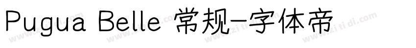 Pugua Belle 常规字体转换